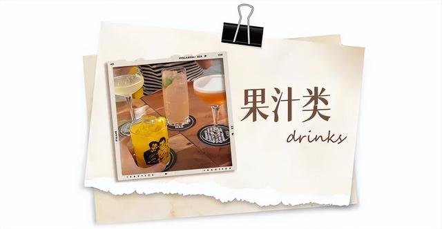 你喝的奶茶上黑名单了吗？教你在家就能做的神仙饮品