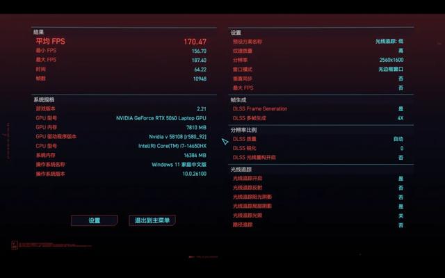 国风电竞来袭 七彩虹将星X16 Pro评测 iGame M16的青春版有多强？