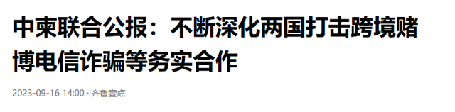 罪恶的柬埔寨，让中国人闻风丧胆？为什么是东南亚最可怕的国家？