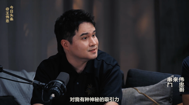王伟忠对话郑晓龙、曹译文：聊聊《藏海传》背后的故事