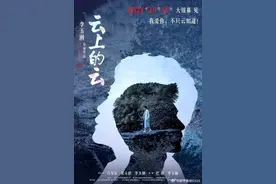 中秋之夜，“嗨”出新高度！周深领衔大咖阵容来袭图片