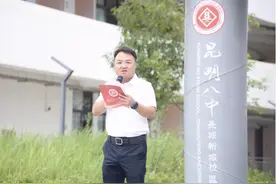 六年级学生家长赶紧看！数理、科技、外语，10位昆明中学校长谈办学特色图片