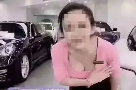 直播卖车“擦边”上瘾，身材妖娆！卖车还是“开车”？大家来说说图片