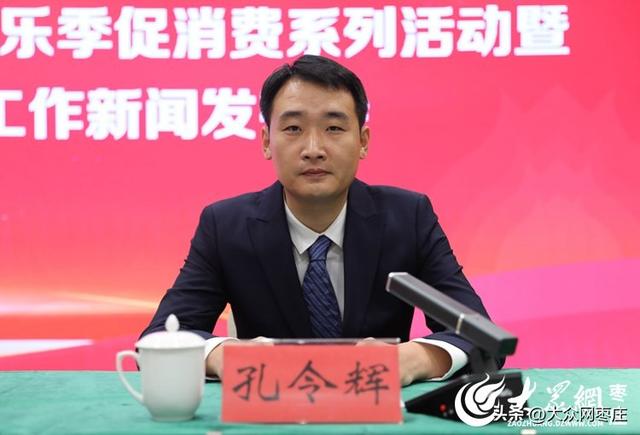 峄城推出"榴光峄彩·福乐满园"欢乐季20大主题活动