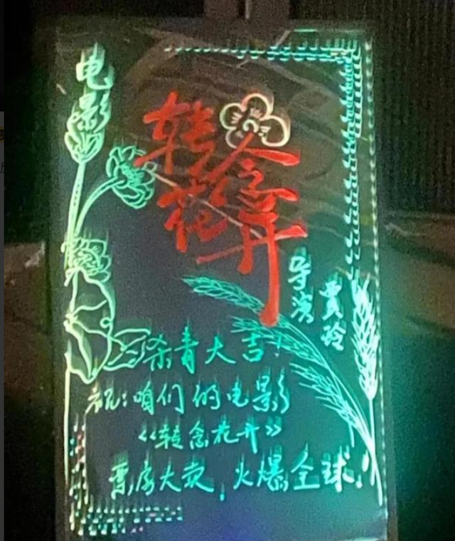 越不被看好，越是争气，时隔一年，贾玲再次官宣喜讯