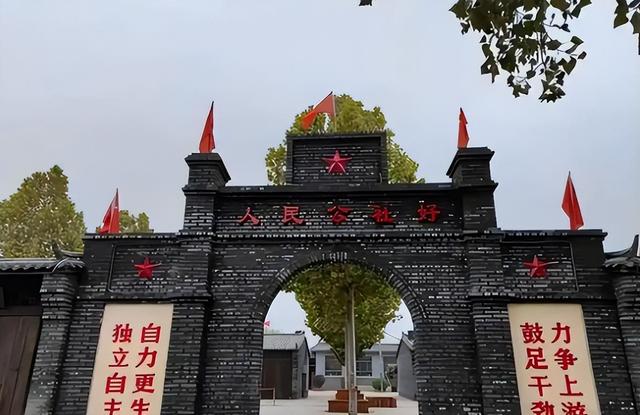 我国现存唯一的人民公社，记工分、分口粮，人均收入5000多