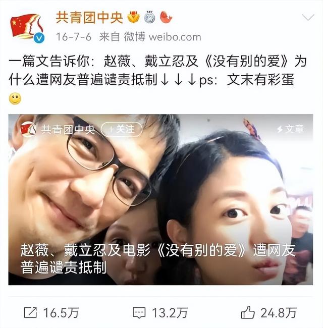 德不配位必有灾！49岁赵薇近照曝光，离婚无事业，却还有一张底牌