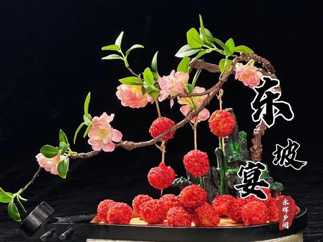 “齐鲁天路”诸城段景点（八）：永辉乡间生态园