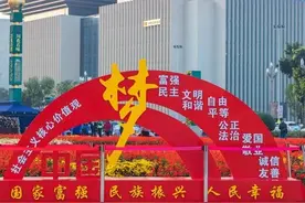做人要有底线，家国是底线中的底线图片