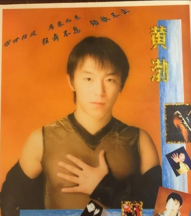 钱再多有什么用？51岁百亿影帝黄渤如今的现状，给所有人提了个醒