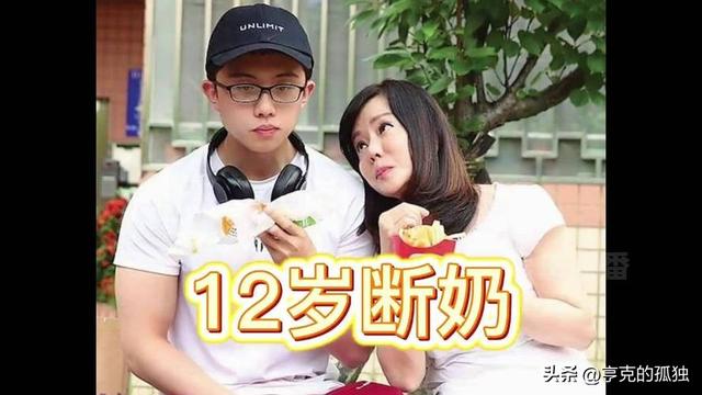 被畸形母爱毁掉的星二代：母乳12年，同床15年，荒唐的事还在后面