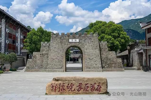 信阳十个醉美秋景等你打卡，来看光山哪些景区上榜