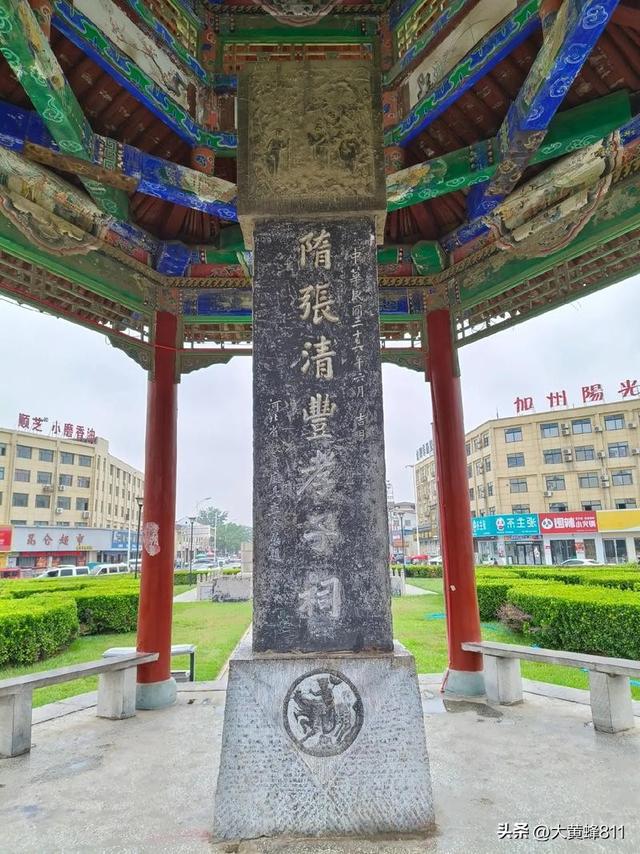 认识大美河南的每个县——第32波：清丰