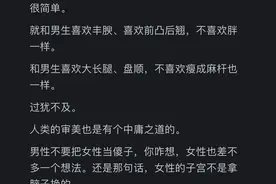 为什么女生都喜欢薄肌而不是肌肉男？网友的回答简直不要太真实！图片