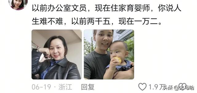 当孔乙己脱下长衫后，没有什么是不能干的
