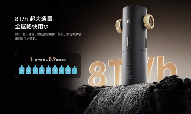 小米 Pro新品官宣：8月14日，正式开售！
