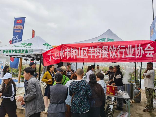 秋日凉都迎客至 帐篷美食引潮来 | 六盘水“加多宝·烙享凉都·帐篷季”首站活动盛大开启