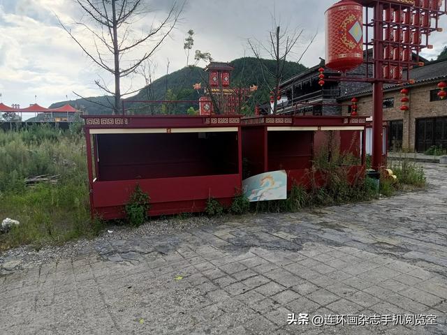 龙门镇拾景