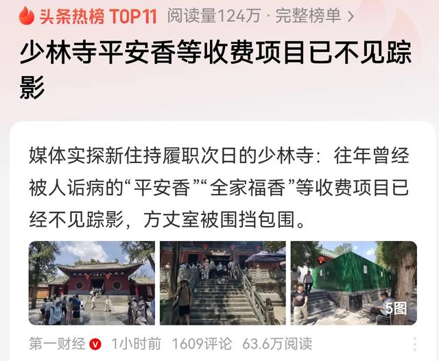 特朗普宣布对印度征收25%关税
