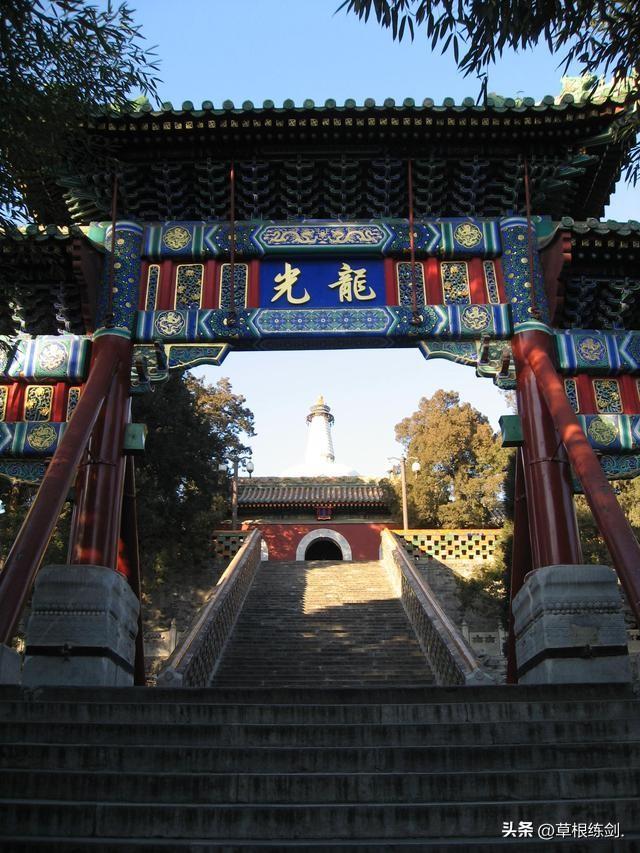 （七）北海公园以及王府井大街游记