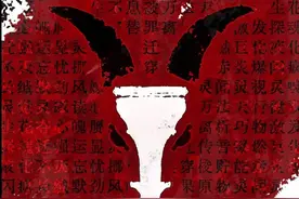 《十日终焉》是讲什么的？图片