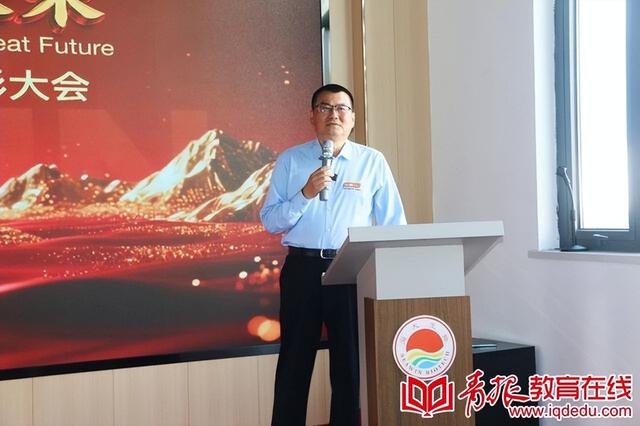 新芯因海 大有未来 青岛海大生物集团成立二十五周年表彰大会隆重举行
