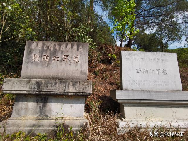 探险贵州深山原始溶洞，遇见一个躲匪洞、一座红军坟