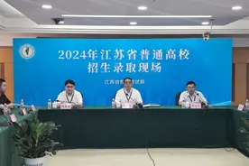 江苏2024高考本科批次投档线公布！清华最低668、北大最低659图片