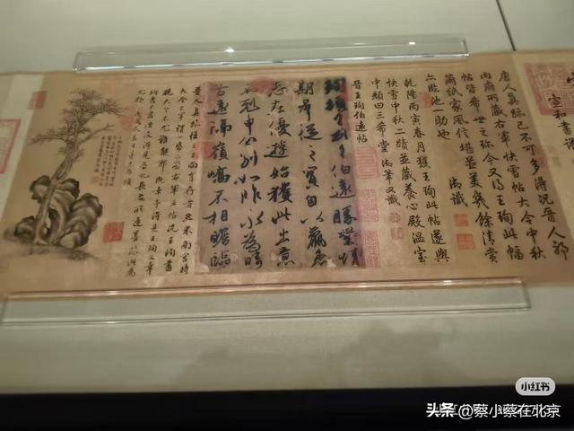 2025年9月30日，北京故宫百年大展现场发生的真实场景，快看看吧