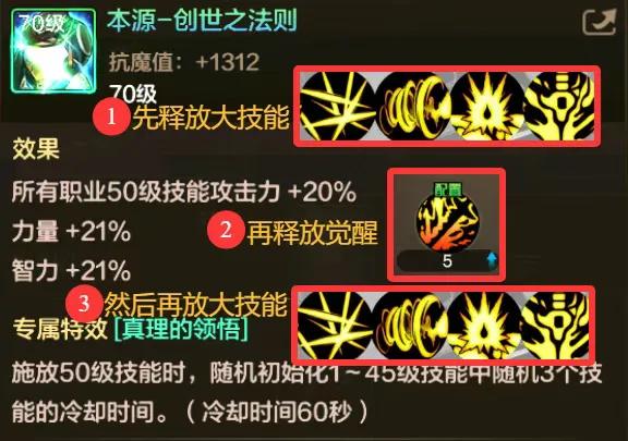 「DNF手游」100%重置技能!4大CD流装备对比,谁才是版本答案?