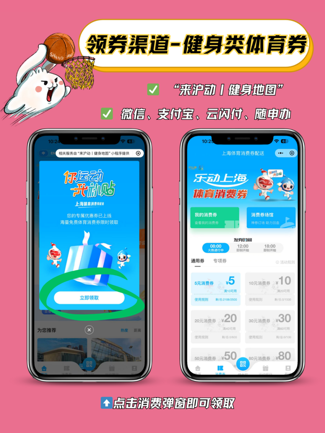 新一轮餐饮消费券今天起报名摇号！攻略来啦→