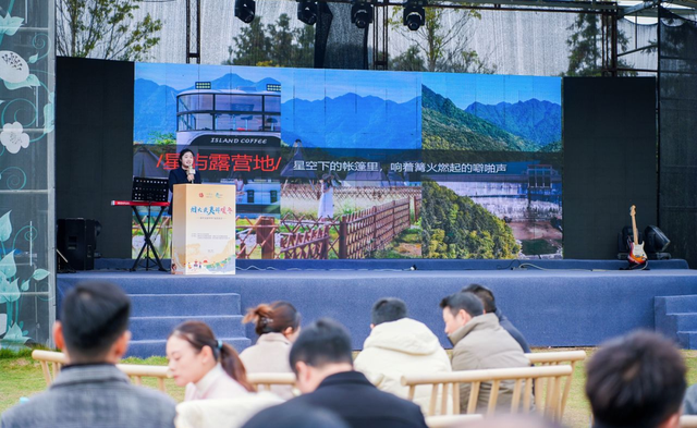“烟火武夷醉暖冬”南平文旅冬季产品发布会成功举办