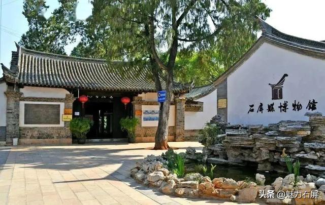 守护石屏文化根脉 激发“遗产”新活力