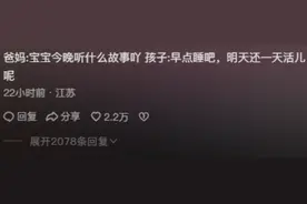 幼儿园学生在校竟会做饭，网友们的评论超有趣，简直笑死在评论区图片