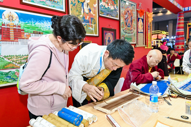 昌都携非遗亮相西旅会 唐卡、藏香等“圈粉”重庆市民