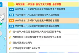北方雷达图现巨型台风图标，寒潮暴风雪要来！预报：特大暴雪两天图片