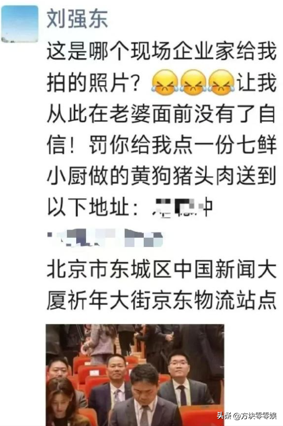 婚变风波48小时后，刘强东不再沉默，坦言“在老婆面前没了自信”