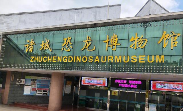 你知道山东省有哪些县级市吗？
