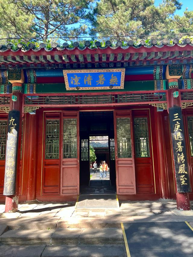 承德避暑山庄