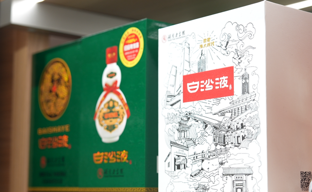 长沙首家市内免税店探秘九州湾·老字号国潮中心 解锁湖湘文化新体验！