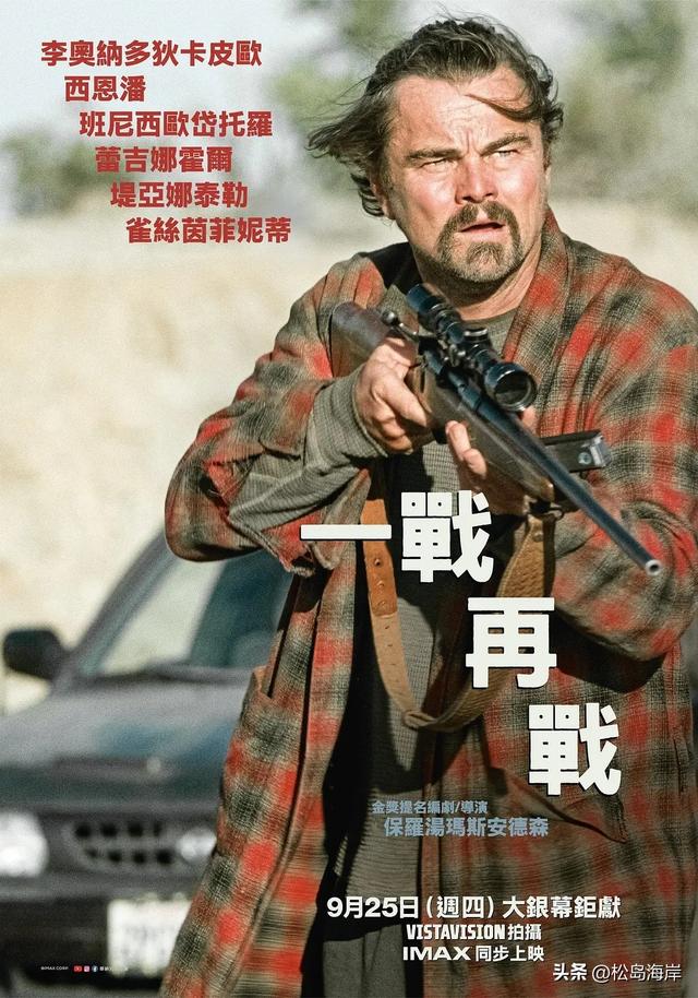 10月新片！10部大腕云集的新片推荐！