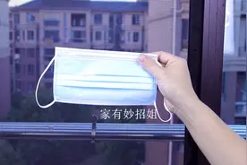 家里的纱窗不管多脏多黑，只需1个口罩轻轻一擦，就能焕然一新图片
