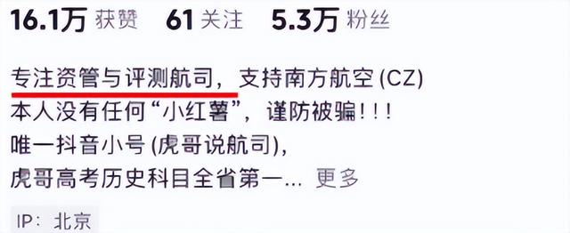 装疯卖傻、丑态百出、利欲熏心，到底是谁捧红了这些跳梁小丑？