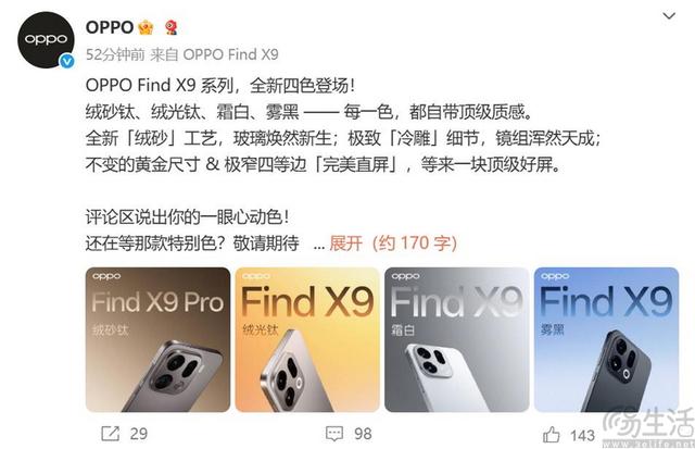 去“尊贵化”，为何成了2025年年底机圈的政治正确