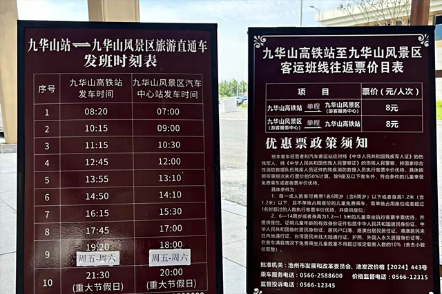 这座长江南岸的佛光之城，藏着安徽最能打的山水