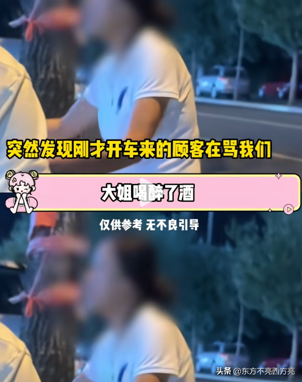 走了个东北雨姐，来了个东北秋姐，吉林文旅：这是干啥呀！