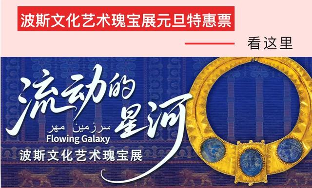 12月31日延时关闭!在呼和浩特,一起“穿越”迎新!