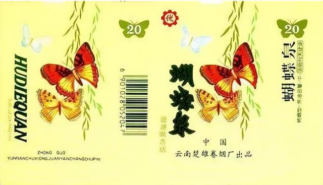 云南楚雄“蝴蝶泉”，90年代风靡全国，如今早已不见踪影
