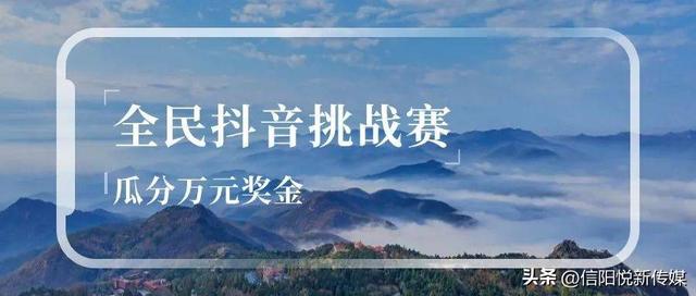 暑期倒计时，鸡公山热度依旧“滚烫”