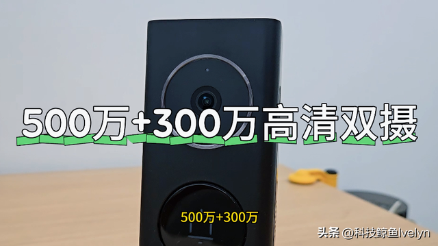 小米又出新品—智能门铃4Pro，双摄超清，还能代收快递